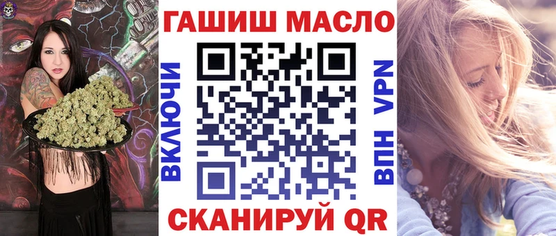 ТГК Wax shop как зайти Десногорск