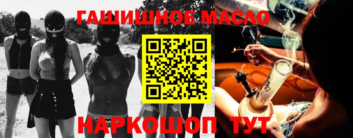 ТГК Wax  Вход с VPN  KRAKEN вход  Десногорск 