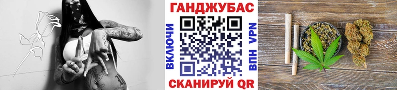 Канабис гибрид  Десногорск 