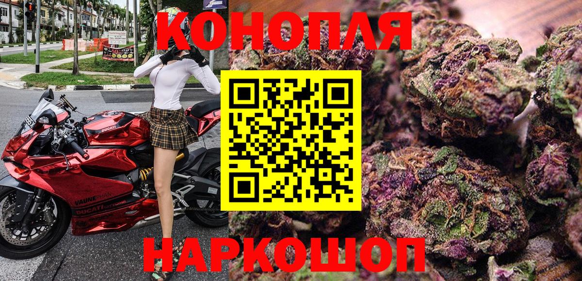 Конопля тримм  Конопля SATIVA & INDICA  Десногорск  Вход с VPN  Бошки марихуана Amnesia 